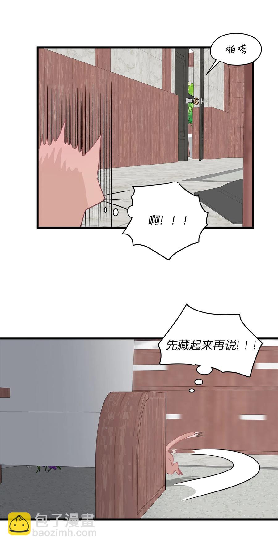 11 暗流涌动(1/2)-第11话