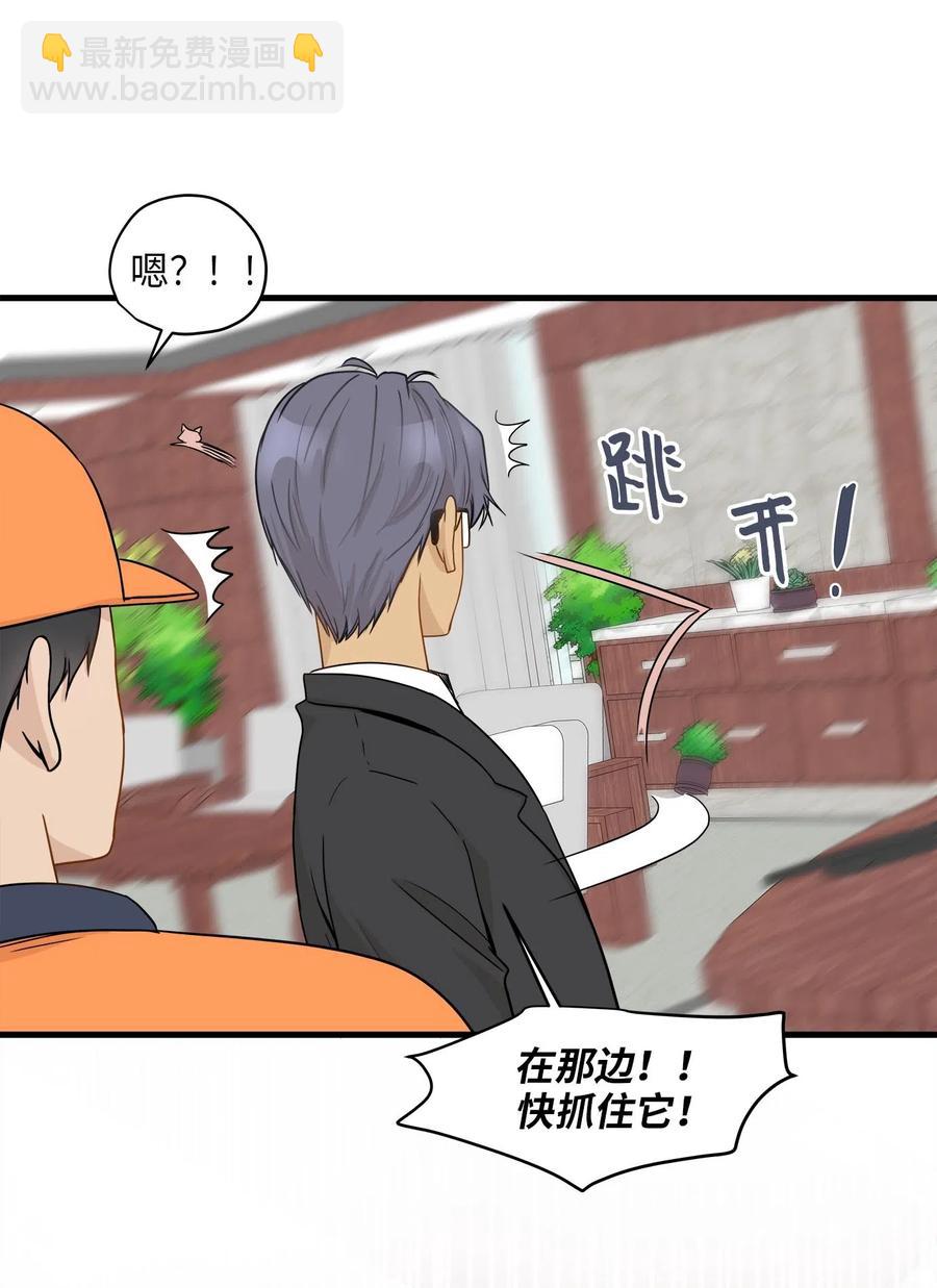 11 暗流涌动(1/2)-第11话