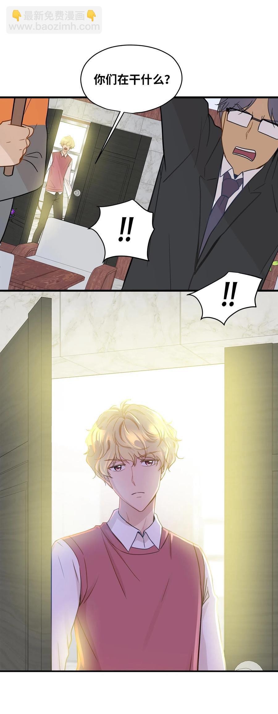 11 暗流涌动(1/2)-第11话