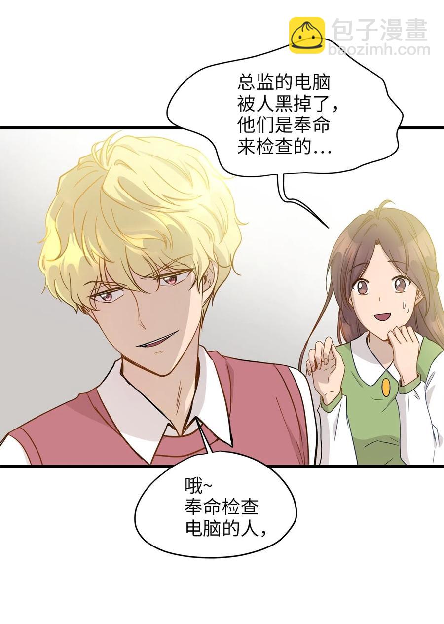 11 暗流涌动(1/2)-第11话