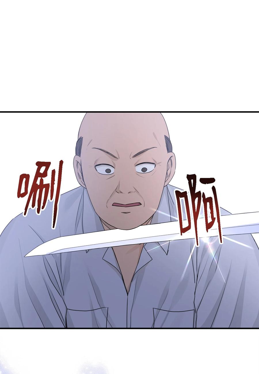 番外1 代价与交换(1/2)-第101话