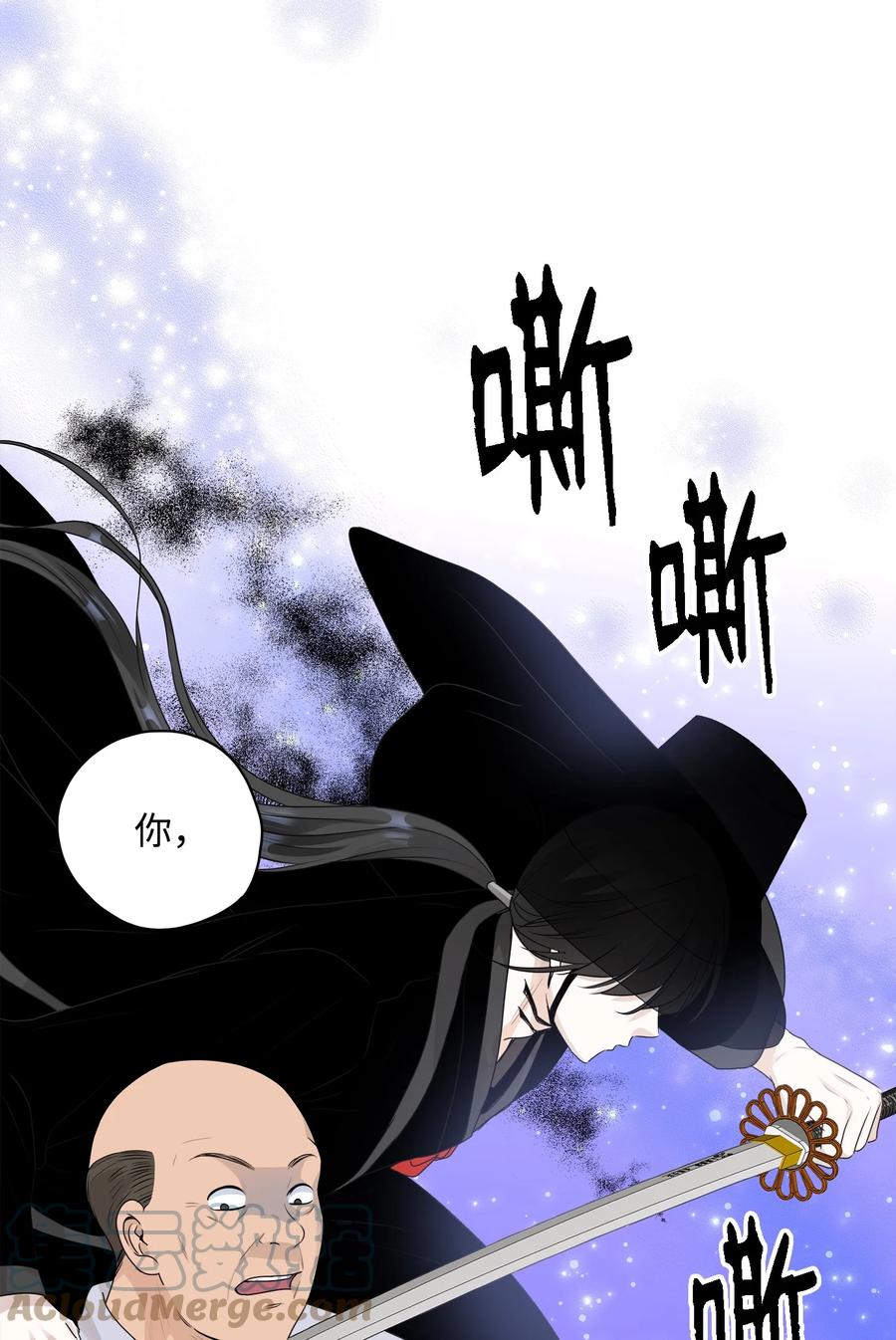 番外1 代价与交换(1/2)-第101话