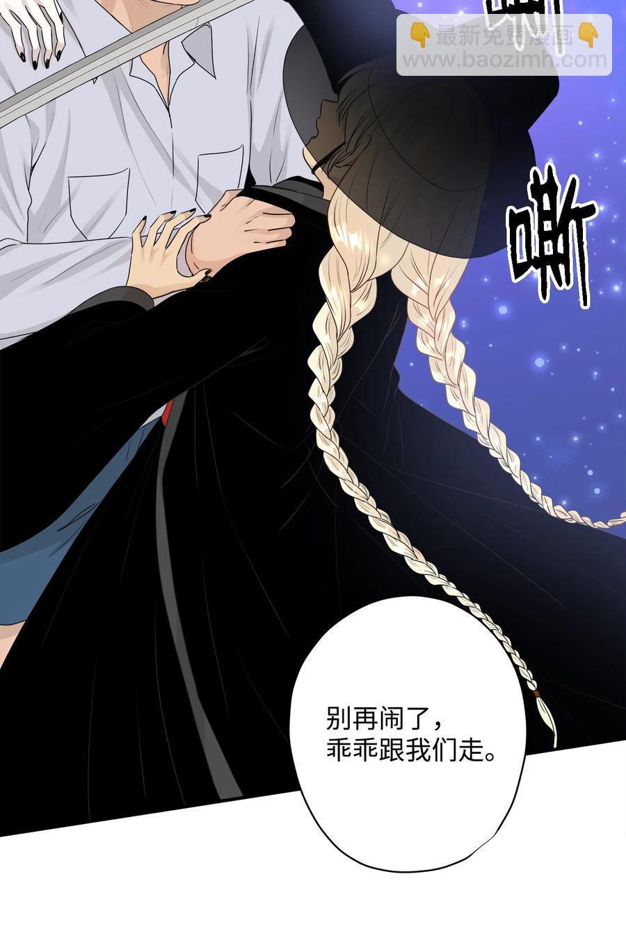 番外1 代价与交换(1/2)-第101话