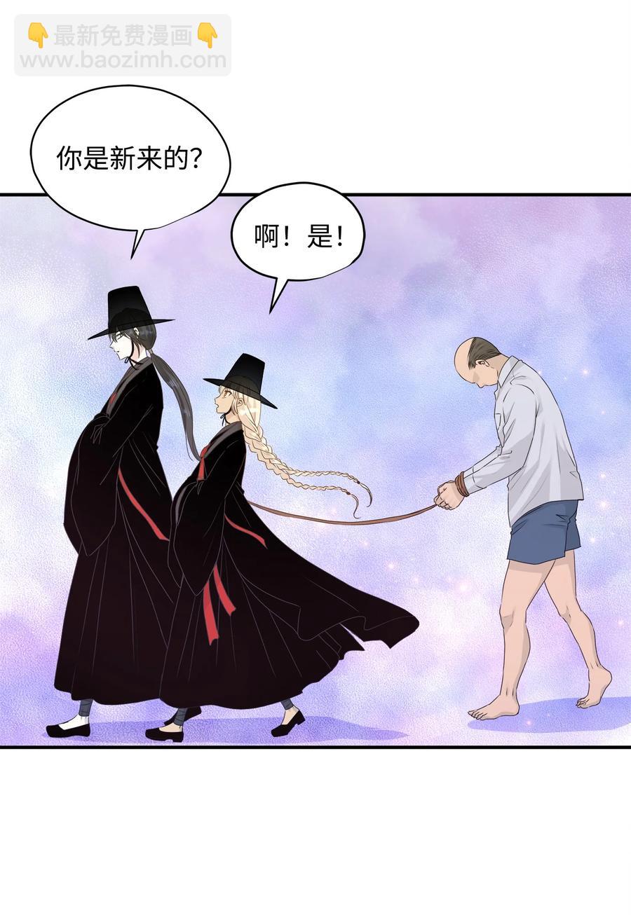 番外1 代价与交换(1/2)-第101话