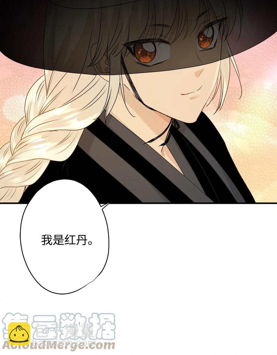 番外1 代价与交换(1/2)-第101话