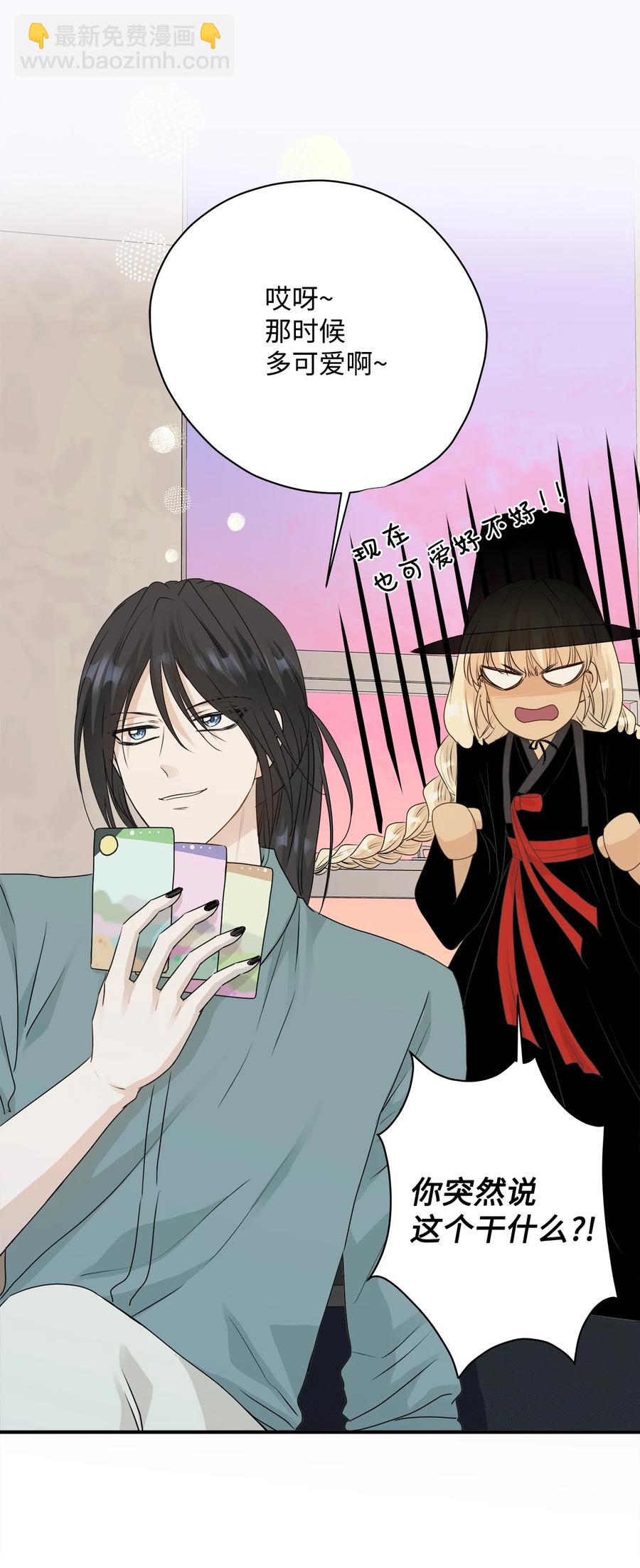 番外1 代价与交换(1/2)-第101话