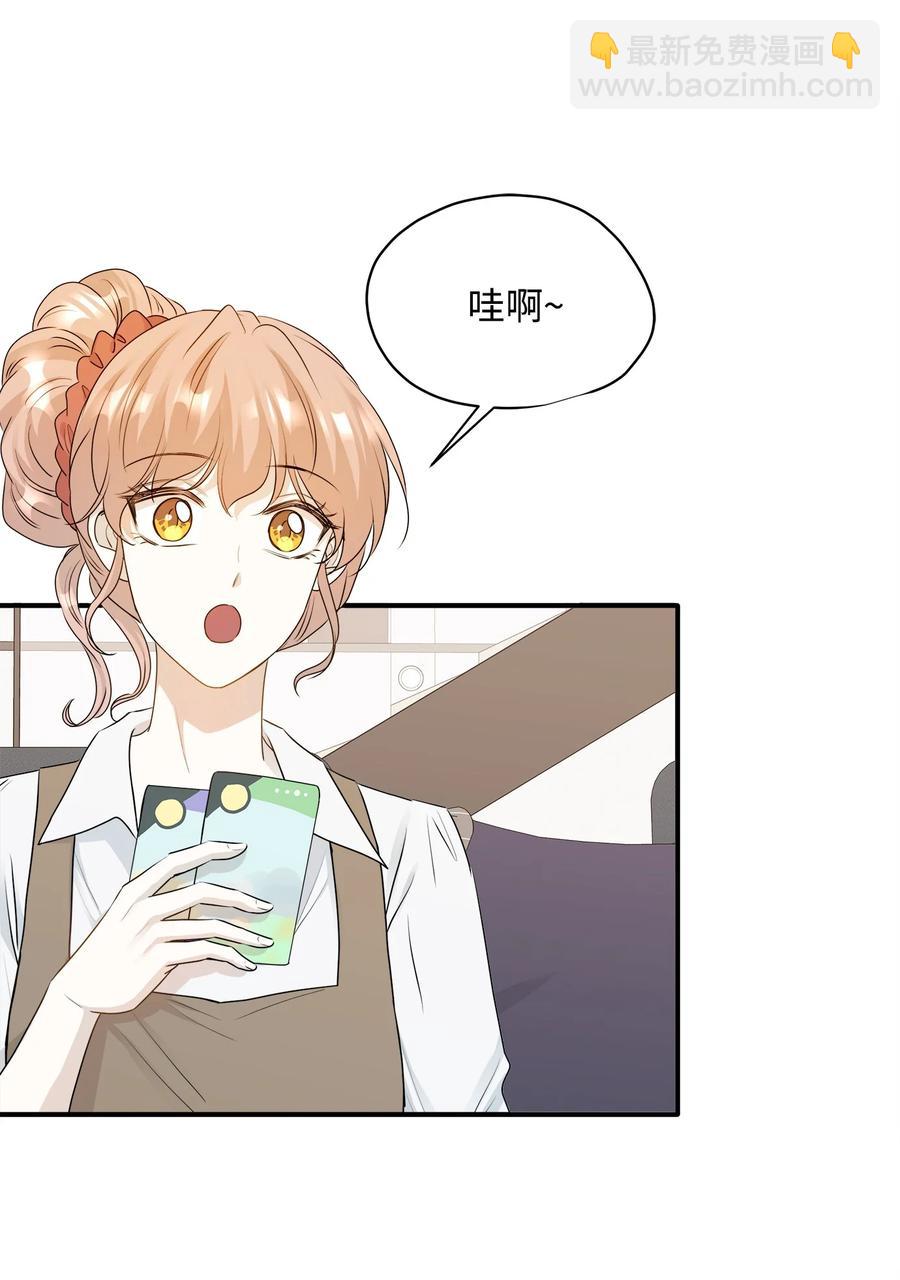 番外1 代价与交换(1/2)-第101话