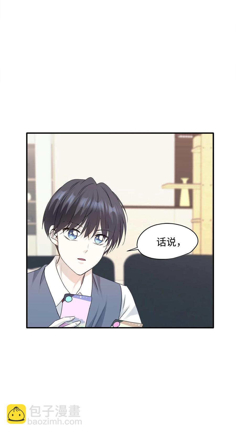 番外1 代价与交换(1/2)-第101话