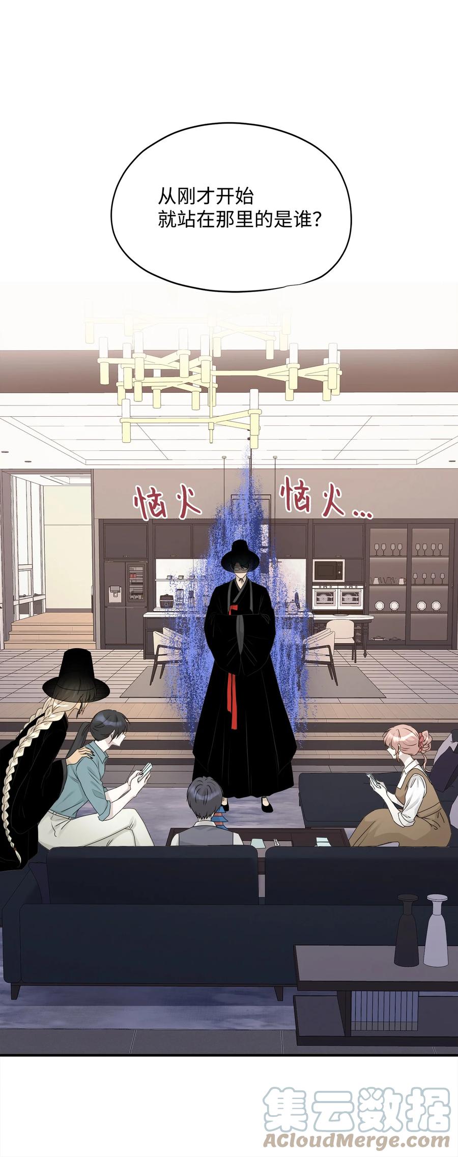 番外1 代价与交换(1/2)-第101话