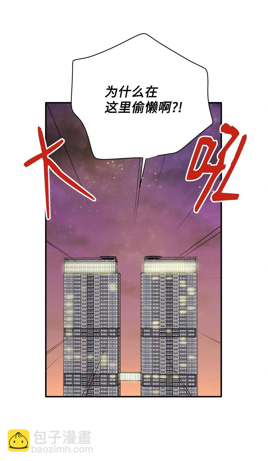 番外1 代价与交换(1/2)-第101话