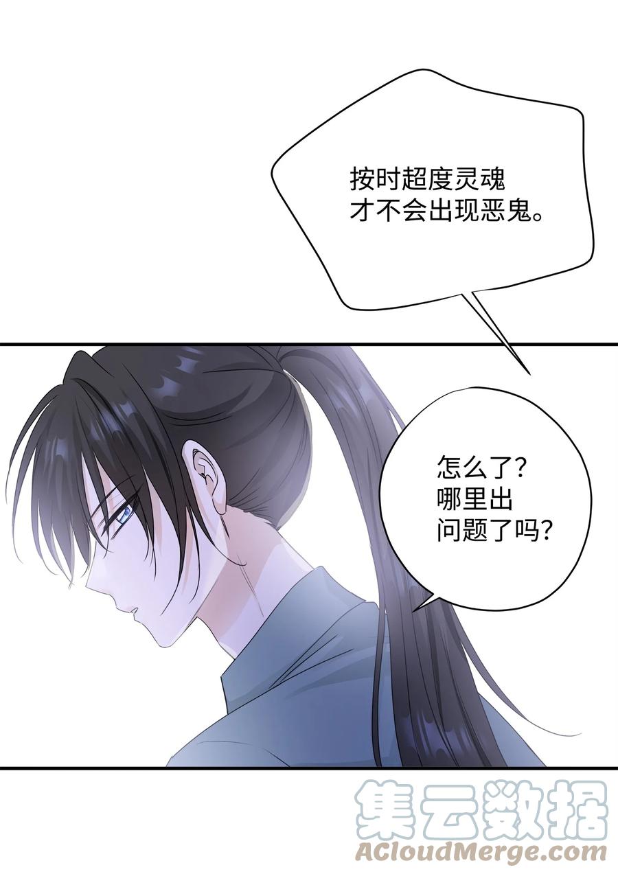 番外1 代价与交换(1/2)-第101话