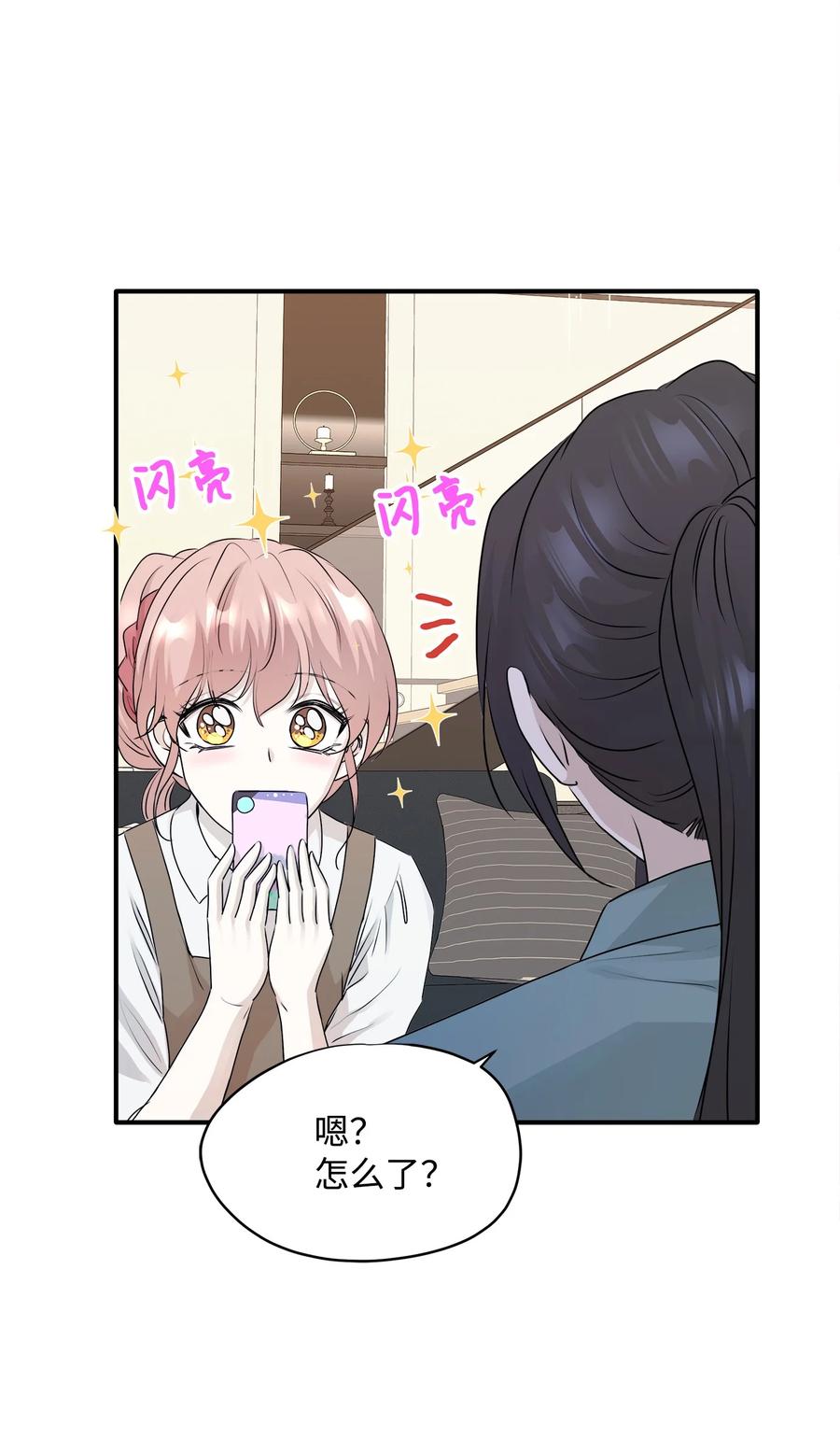 番外1 代价与交换(1/2)-第101话