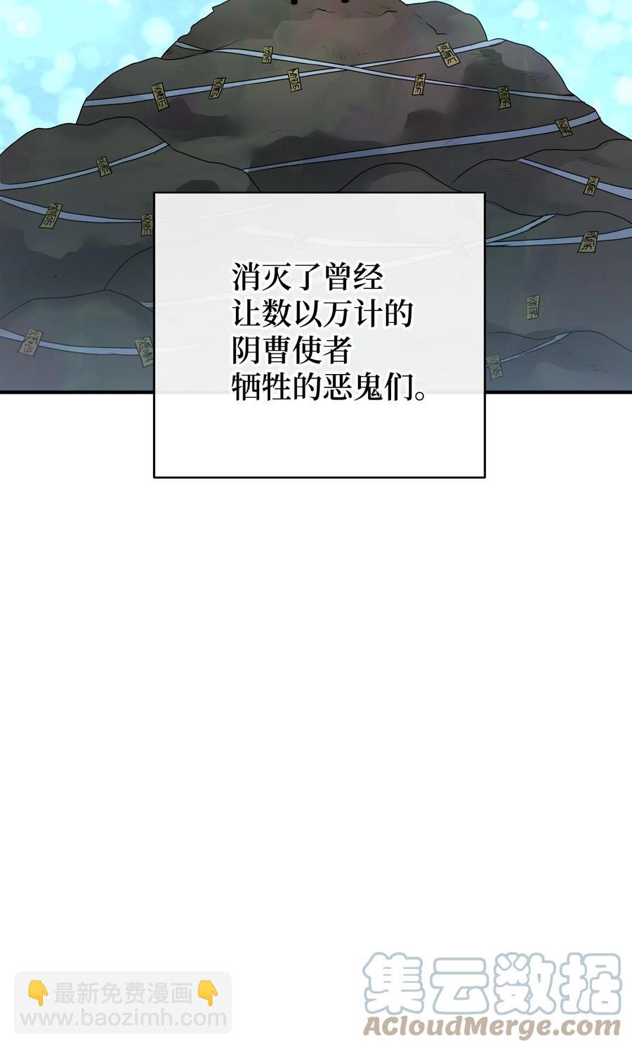 番外1 代价与交换(1/2)-第101话