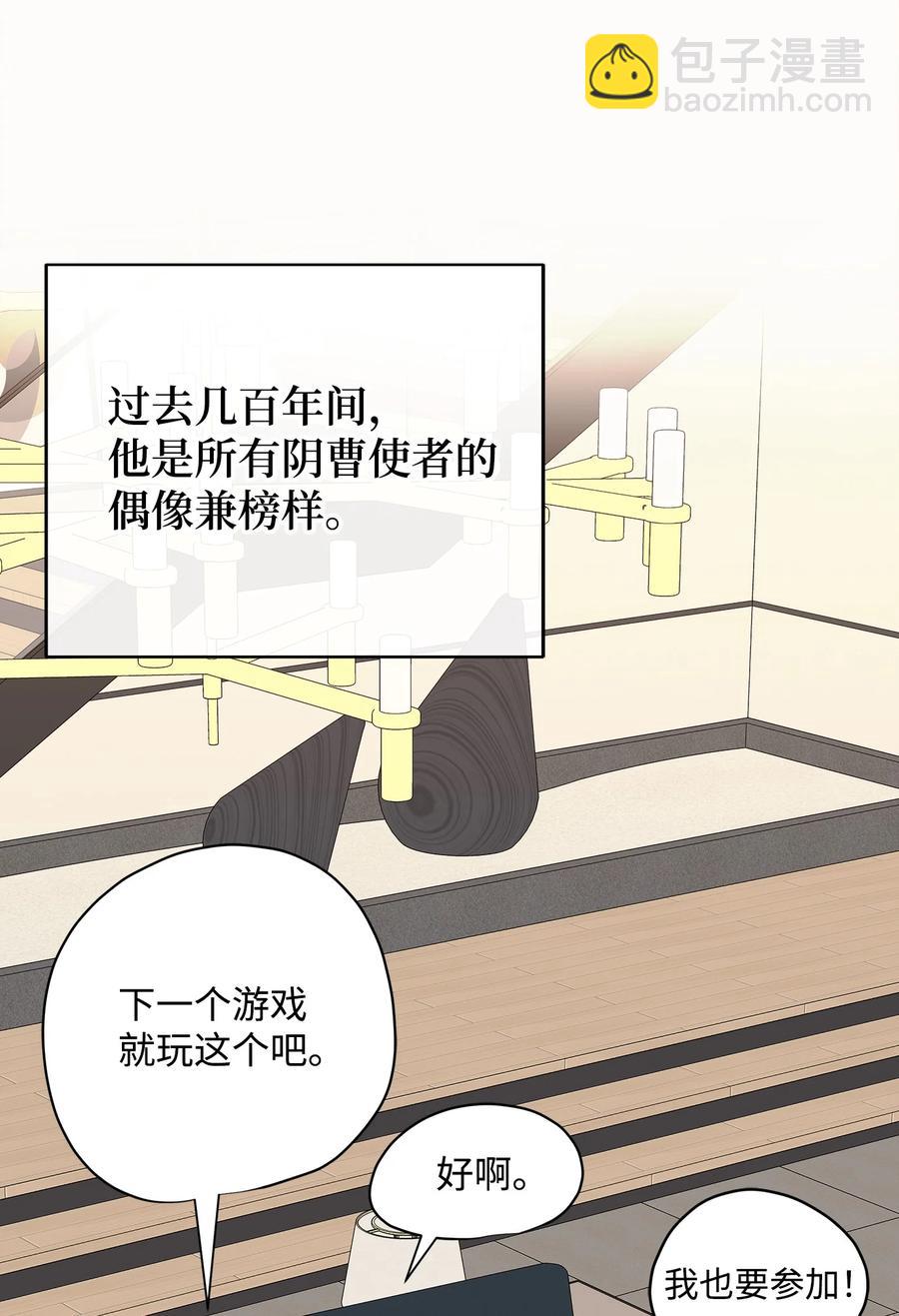 番外1 代价与交换(1/2)-第101话