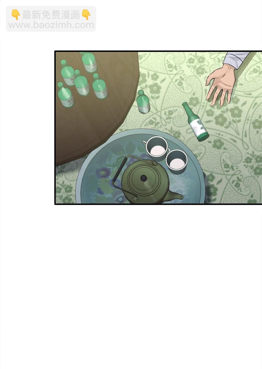 番外1 代价与交换(1/2)-第101话