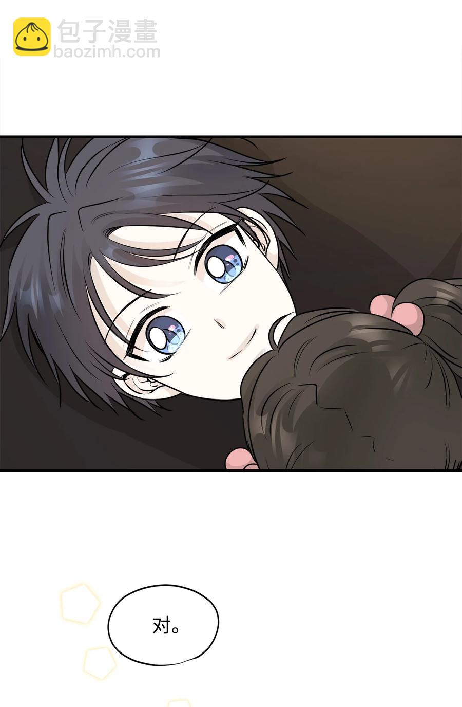 番外3 美好结局(1/2)-第103话