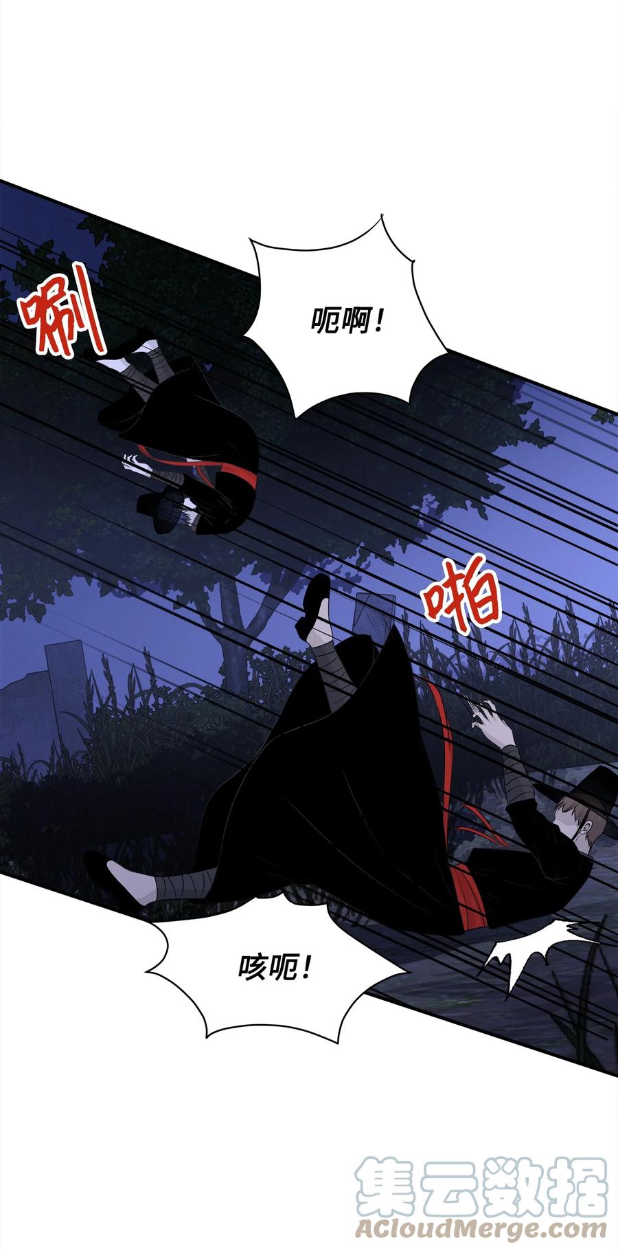 番外3 美好结局(1/2)-第103话