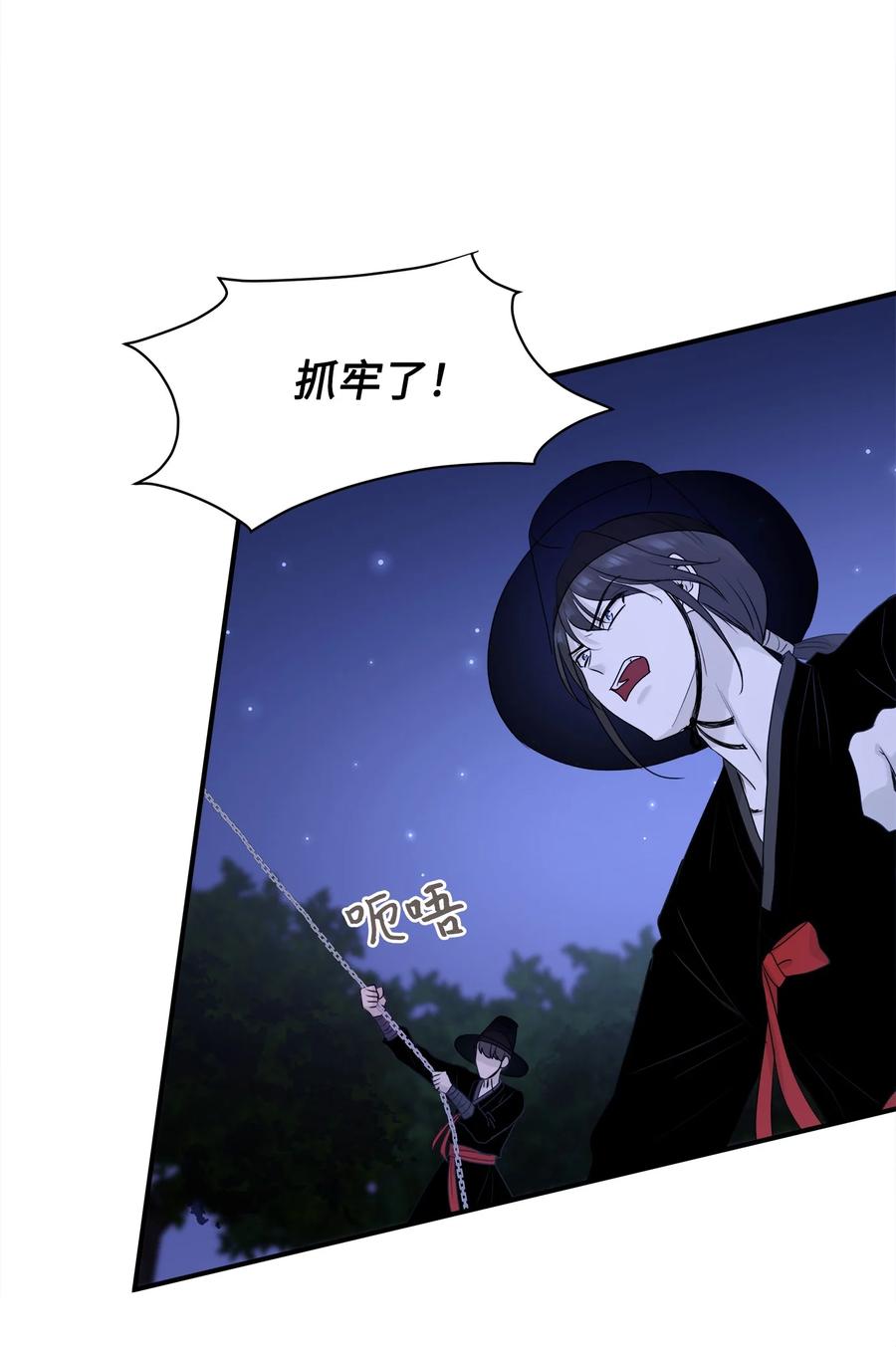 番外3 美好结局(1/2)-第103话