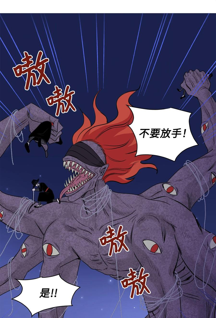 番外3 美好结局(1/2)-第103话