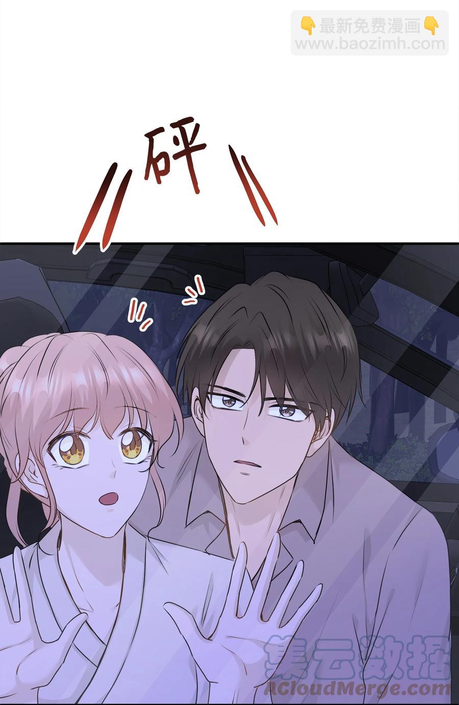 番外3 美好结局(1/2)-第103话