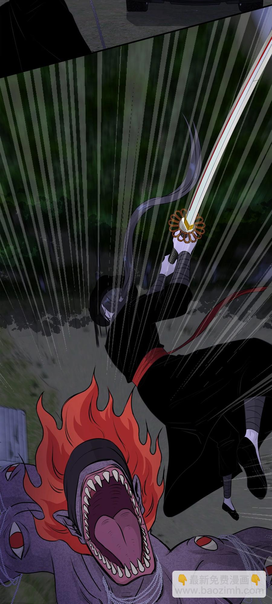 番外3 美好结局(1/2)-第103话