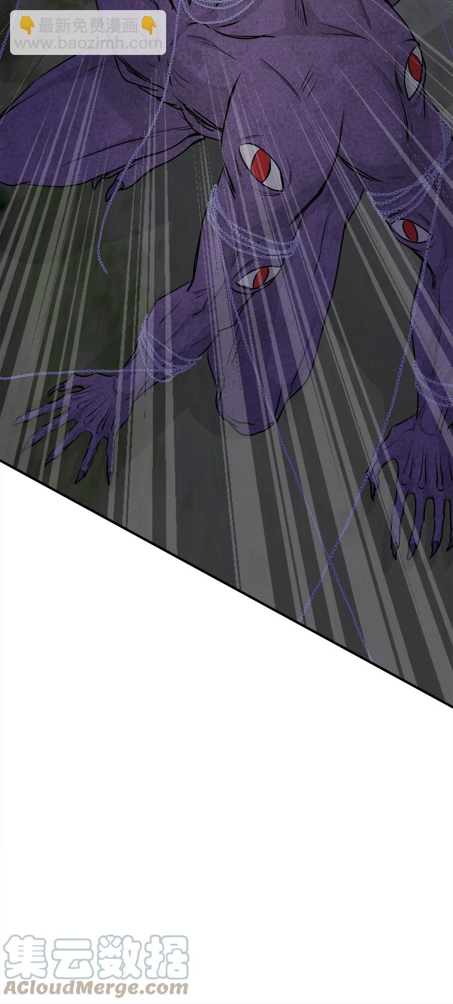 番外3 美好结局(1/2)-第103话