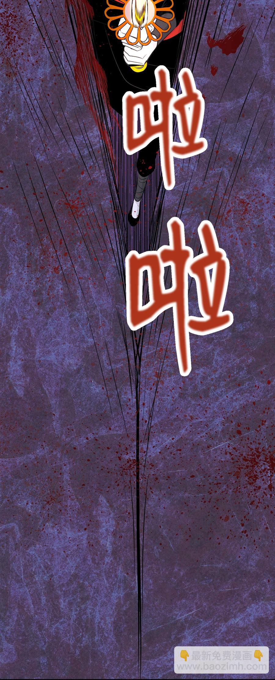 番外3 美好结局(1/2)-第103话