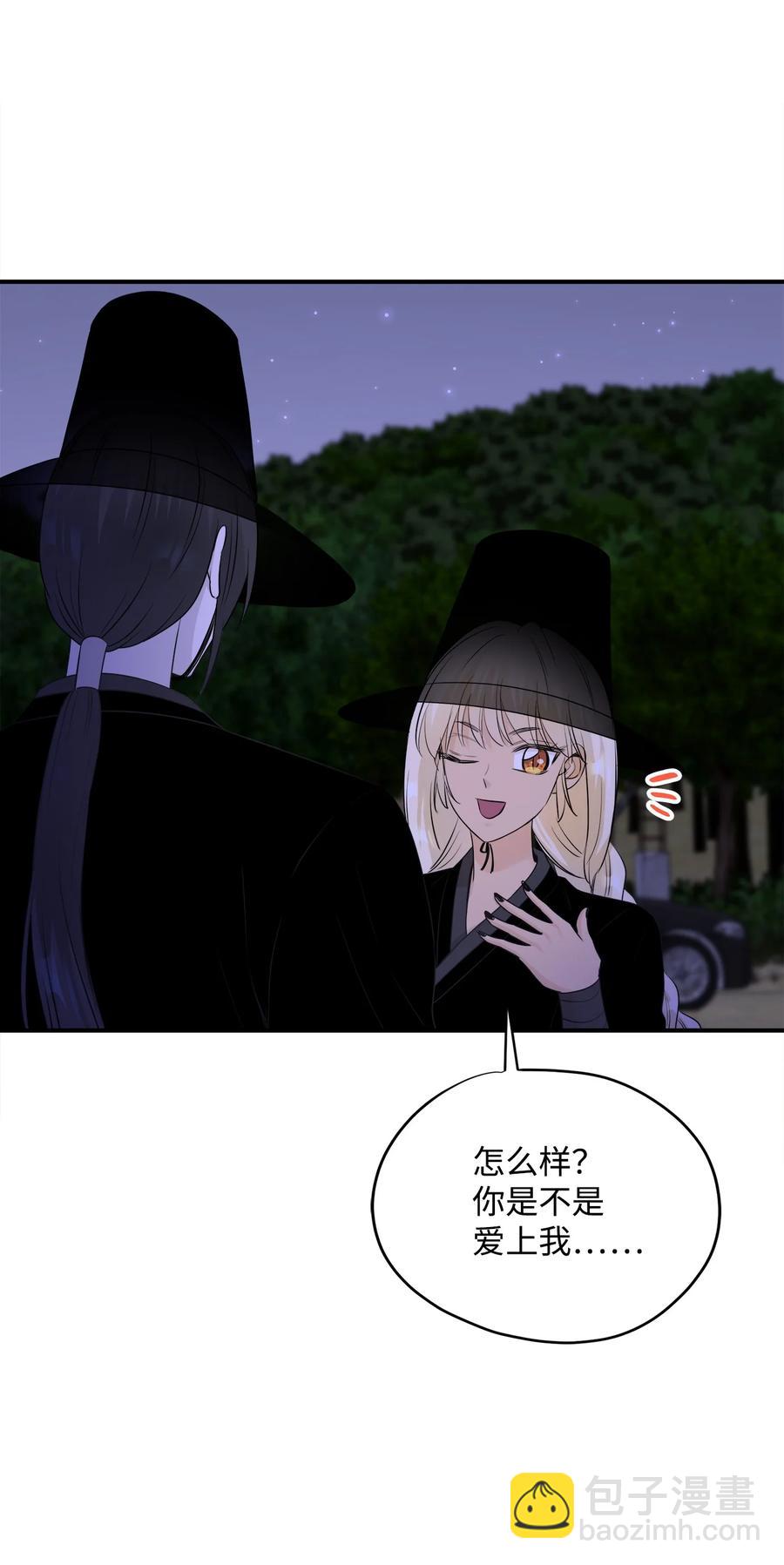 番外3 美好结局(1/2)-第103话