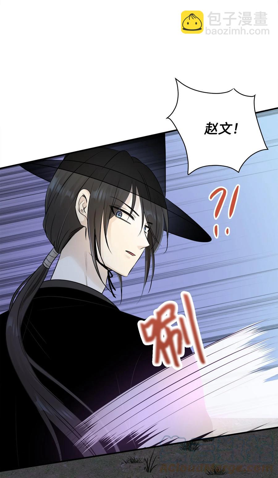 番外3 美好结局(1/2)-第103话