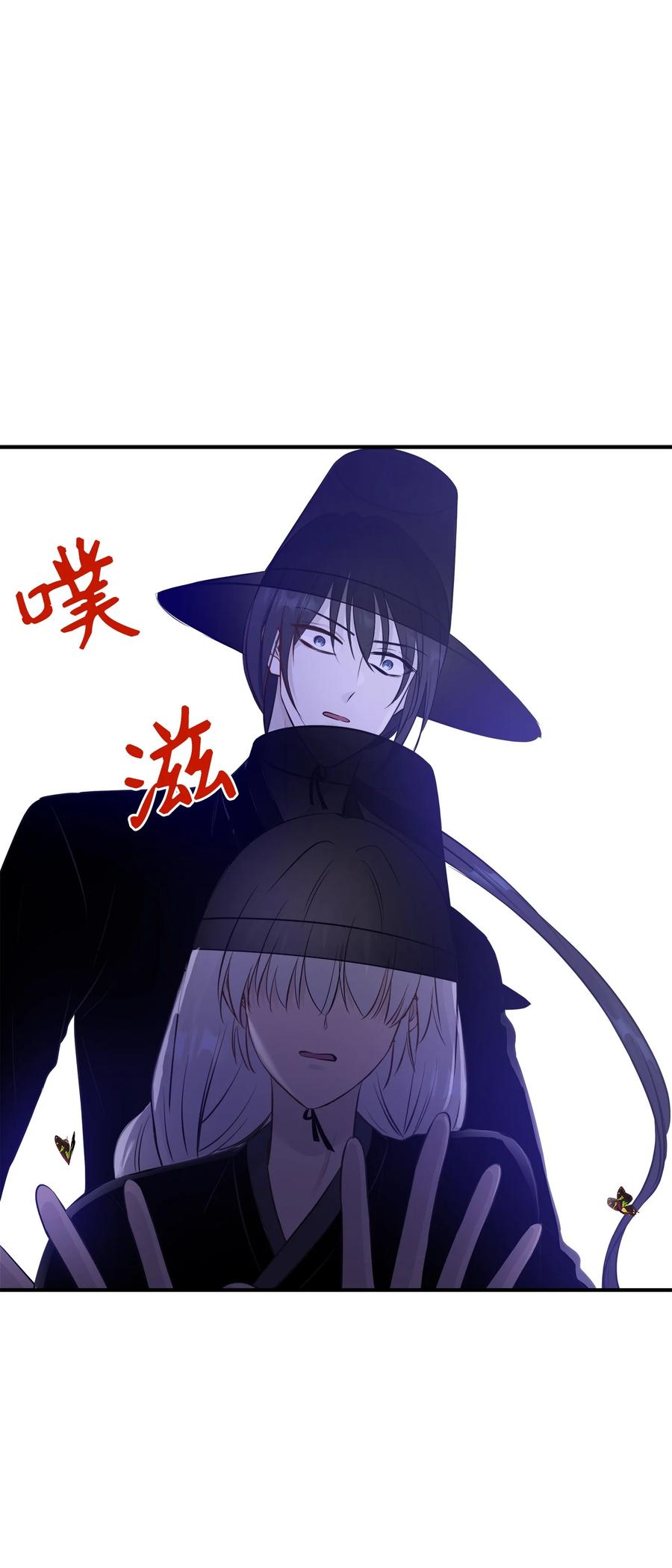 番外3 美好结局(1/2)-第103话