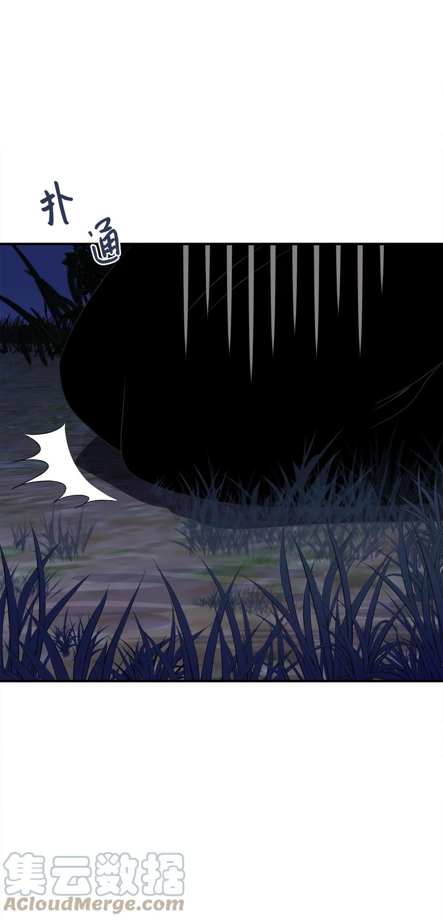 番外3 美好结局(1/2)-第103话