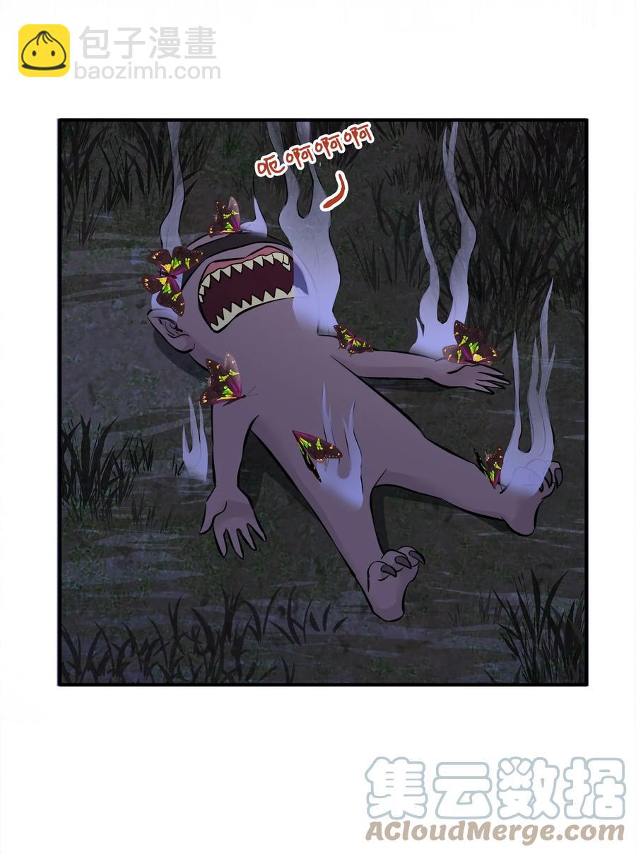 番外3 美好结局(1/2)-第103话