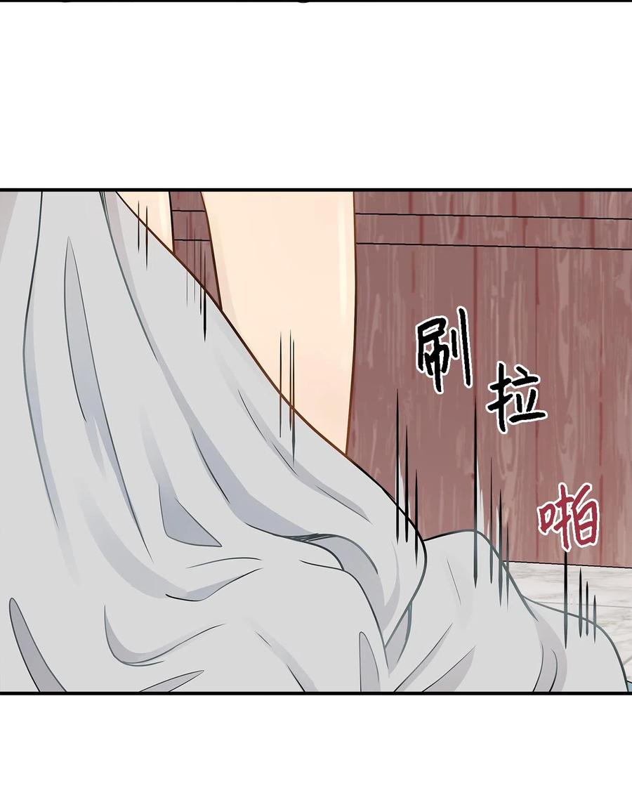 13 总监心动了(1/2)-第13话