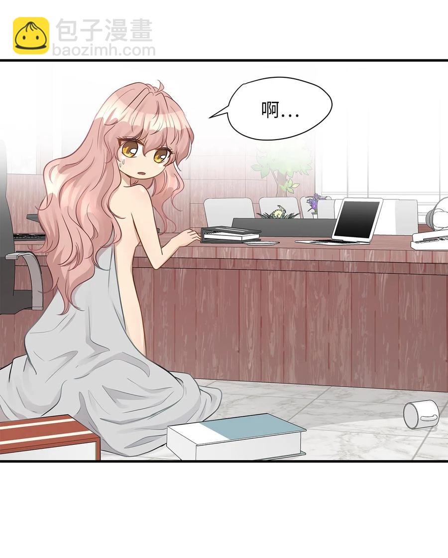 13 总监心动了(1/2)-第13话