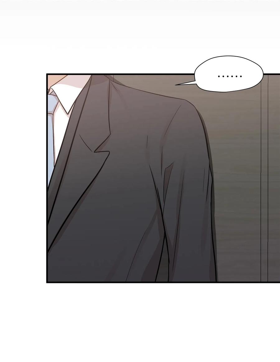 13 总监心动了(1/2)-第13话