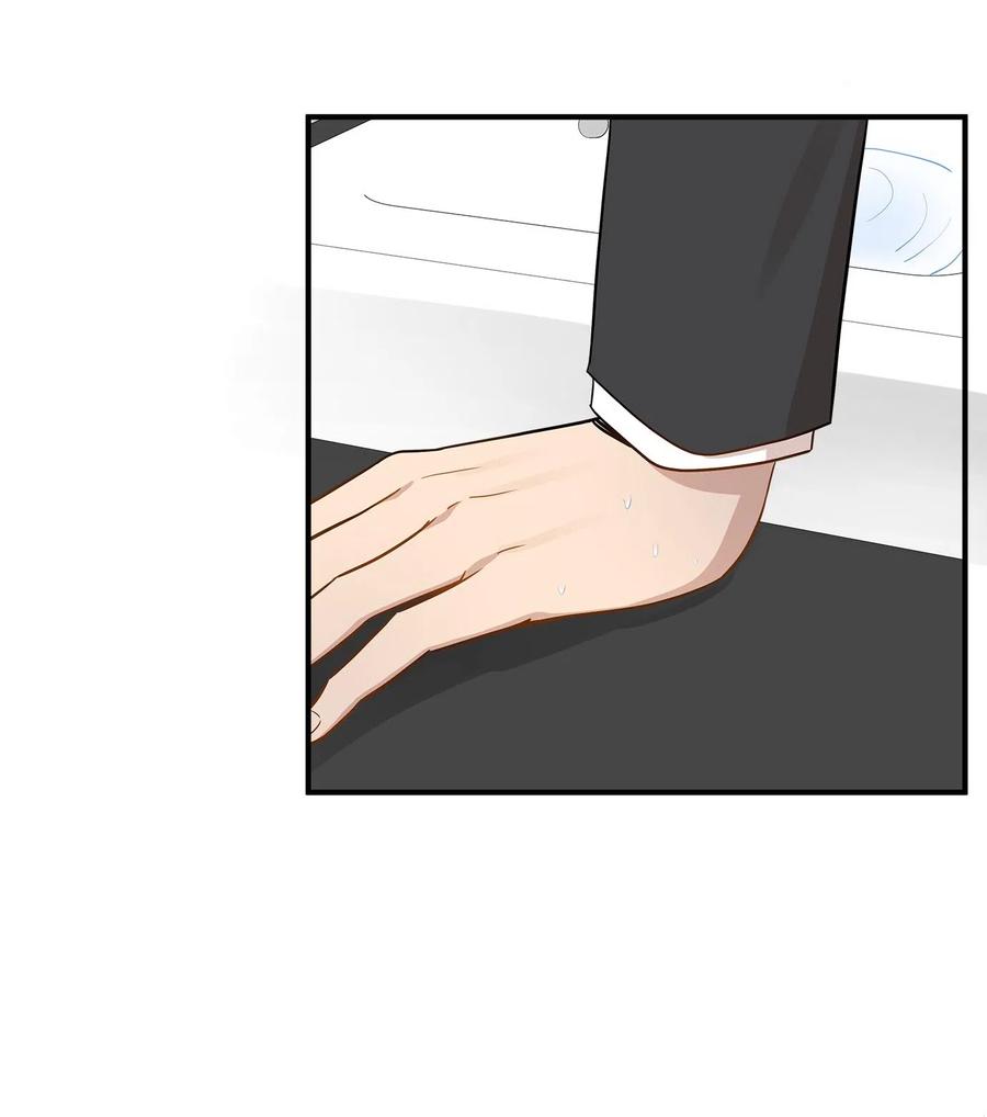 13 总监心动了(1/2)-第13话