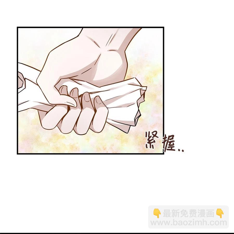 13 总监心动了(1/2)-第13话