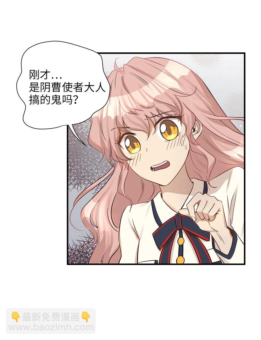 13 总监心动了(1/2)-第13话