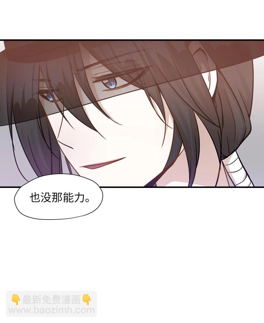 13 总监心动了(1/2)-第13话