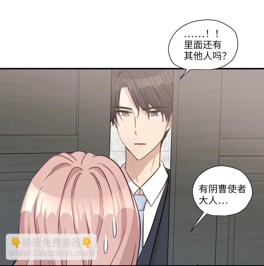 13 总监心动了(1/2)-第13话