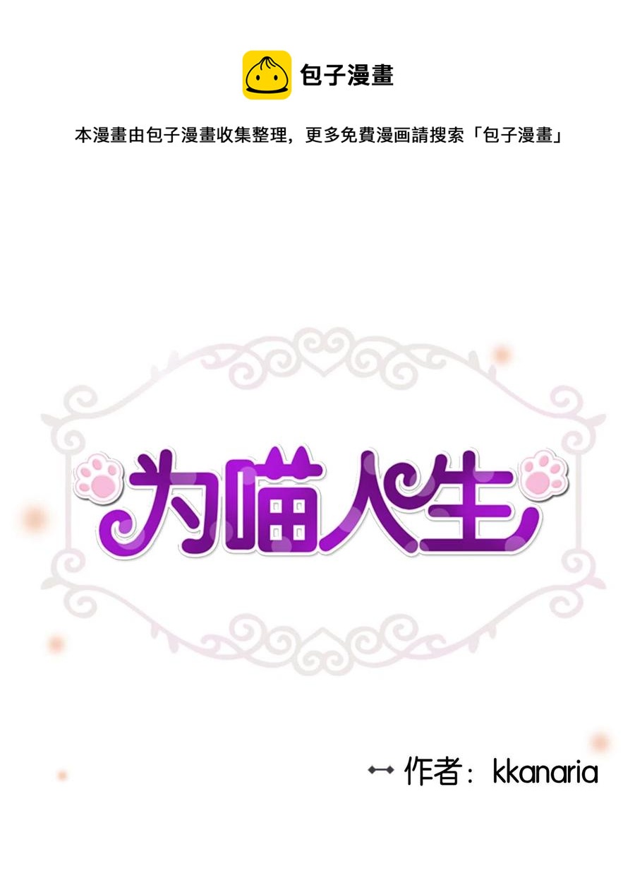 15 我想安慰你(1/2)-第15话