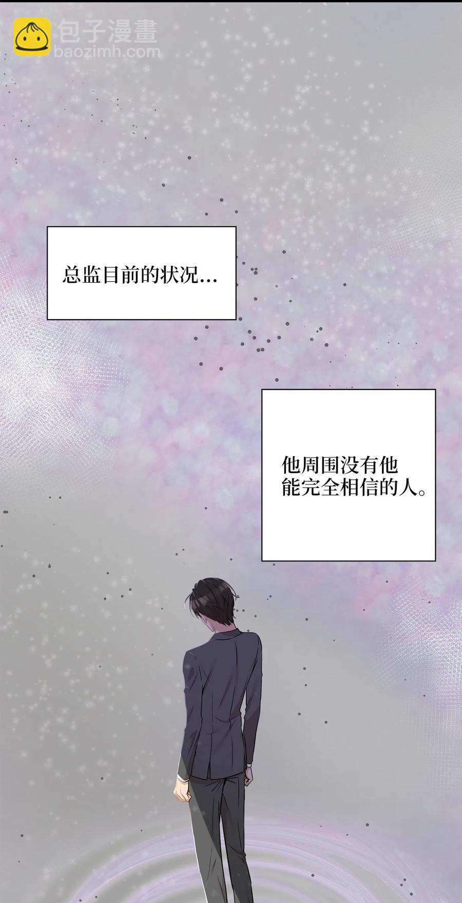 15 我想安慰你(1/2)-第15话