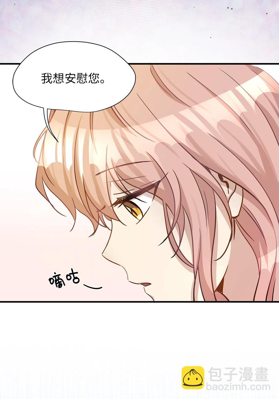 15 我想安慰你(1/2)-第15话