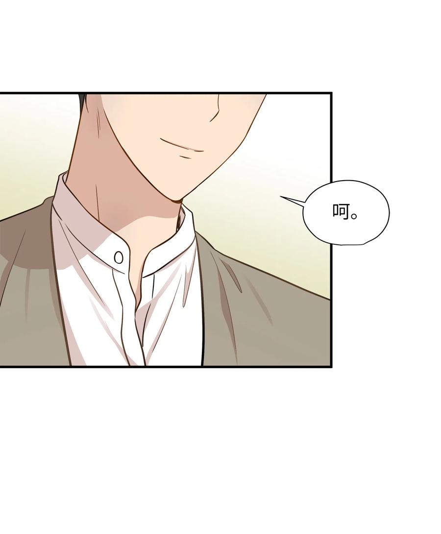 15 我想安慰你(1/2)-第15话