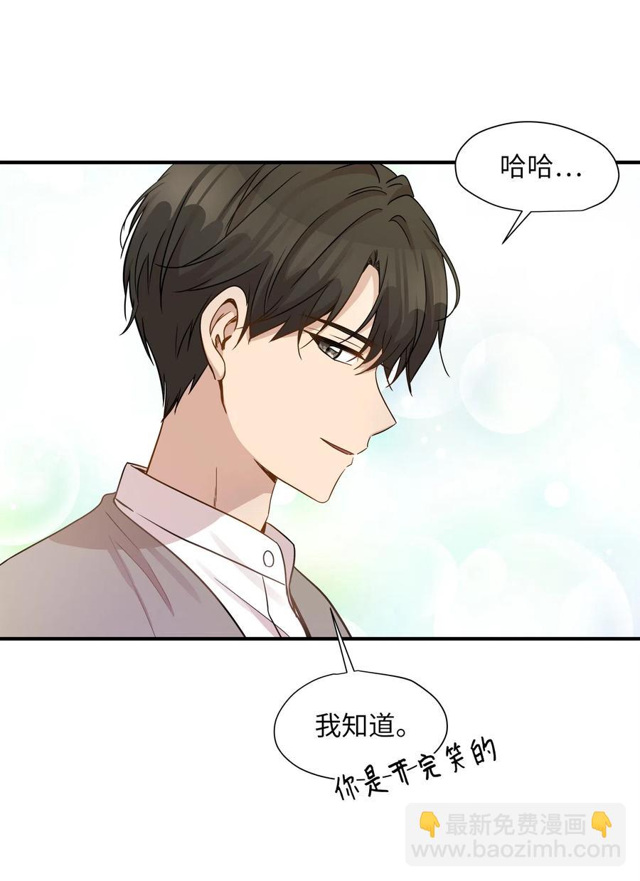 15 我想安慰你(1/2)-第15话