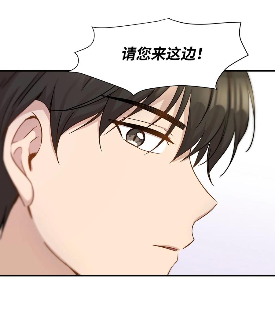 15 我想安慰你(1/2)-第15话