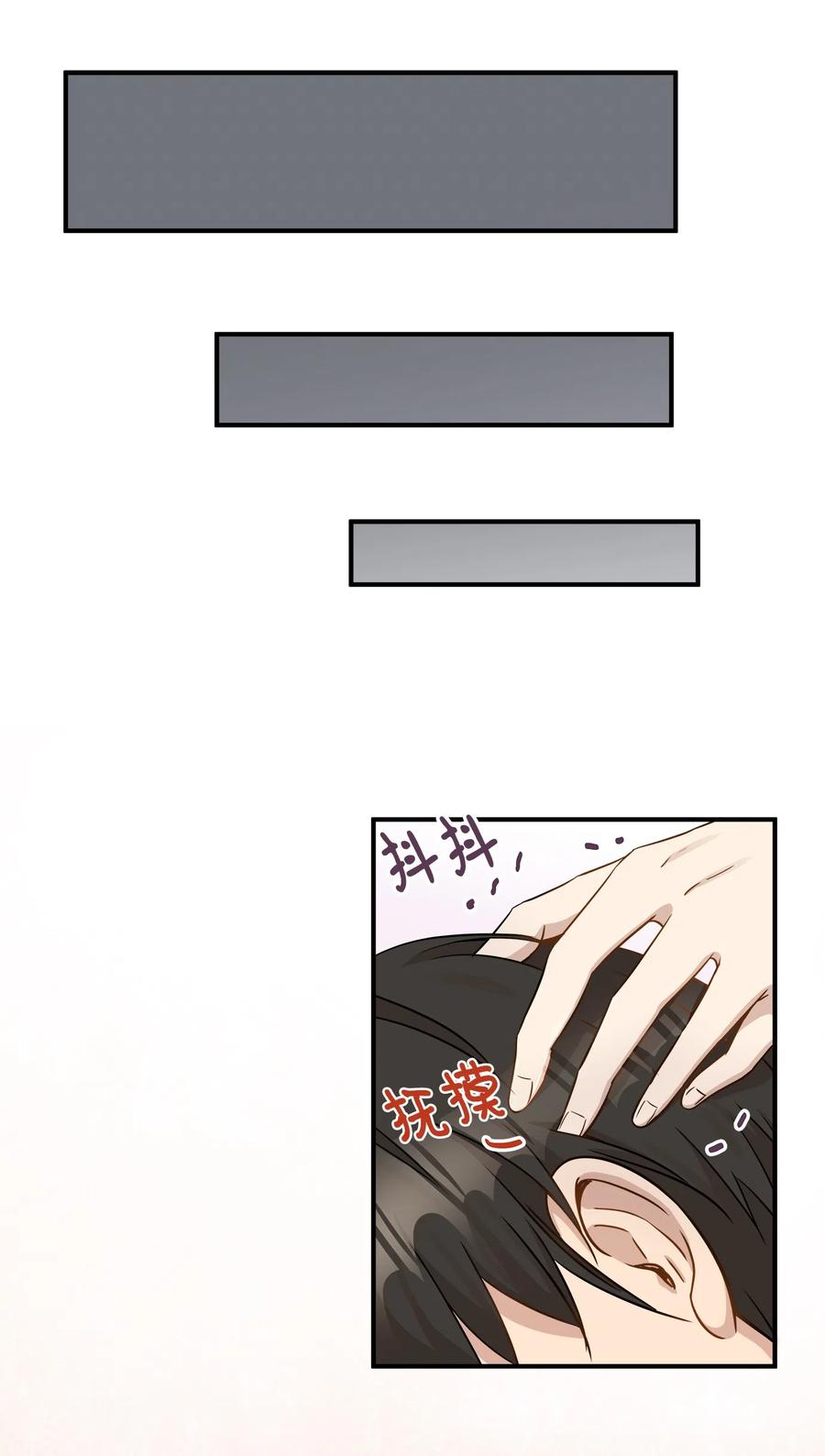 15 我想安慰你(1/2)-第15话