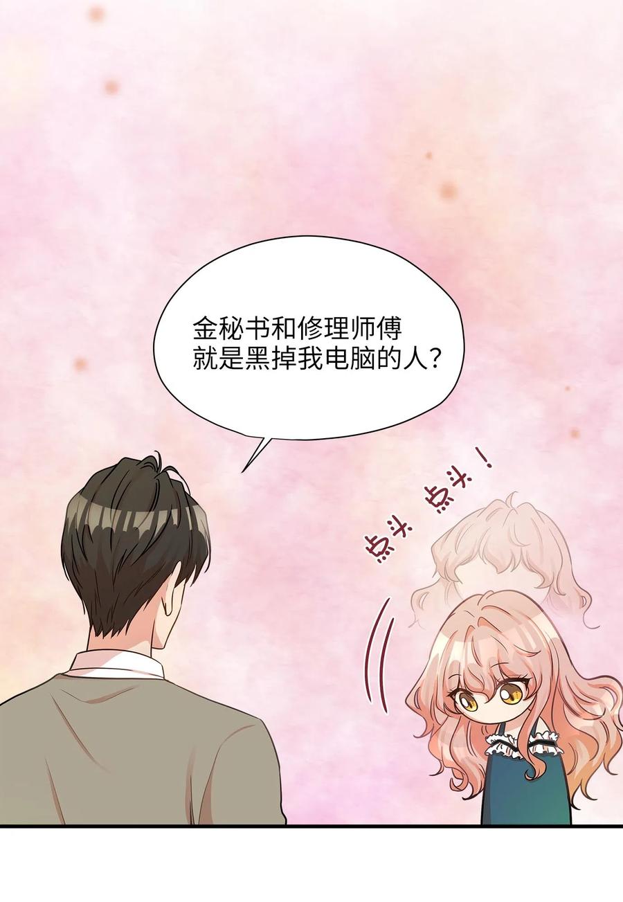 15 我想安慰你(1/2)-第15话