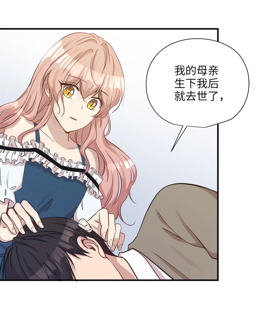 15 我想安慰你(1/2)-第15话