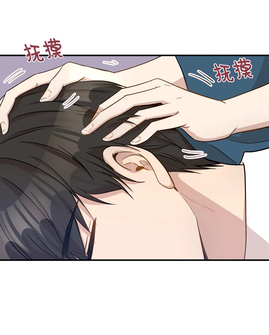 15 我想安慰你(1/2)-第15话